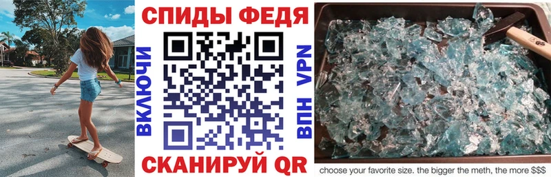 купить закладку  Исилькуль  Амфетамин VHQ 