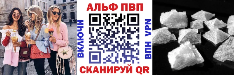 где найти Исилькуль Alfa_PVP мука