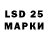 Марки 25I-NBOMe 1,8мг Ania Voronina