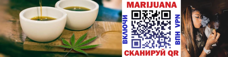 Cannafood конопля  Исилькуль 
