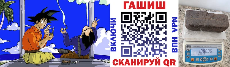 где найти наркотики  Исилькуль  Гашиш Ice-O-Lator 