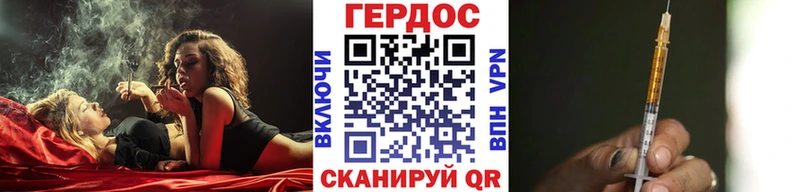 ГЕРОИН Афган  кракен ССЫЛКА  Исилькуль 