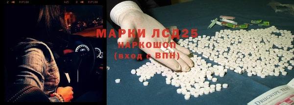 амф Абинск
