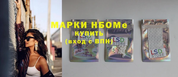 амф Абинск