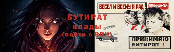 кокс Абаза