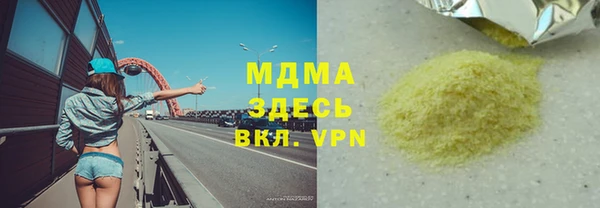 a pvp Абдулино