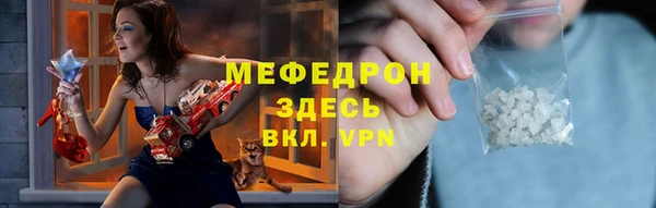 амф Абинск