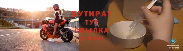 амф Абинск