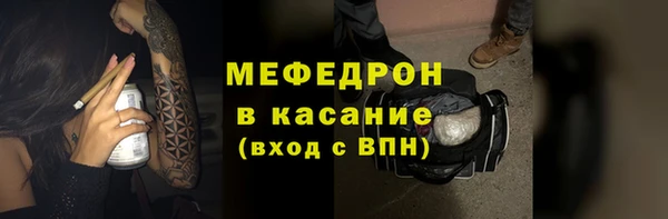 амф Абинск