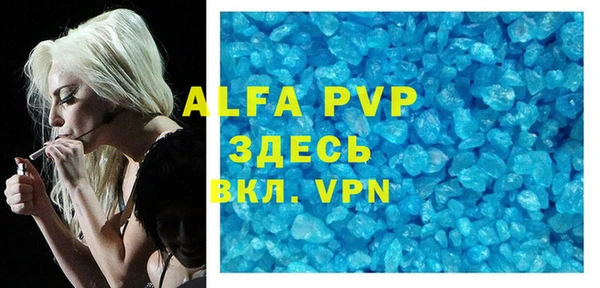 амф Абинск