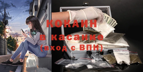 кокс Абаза