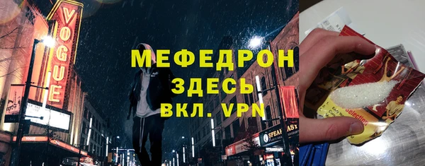 кокс Абаза