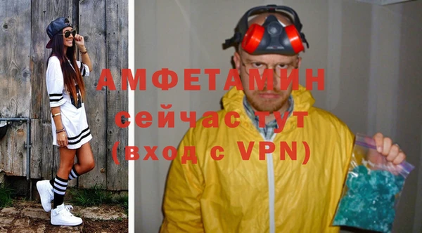 кокс Абаза