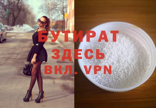 амф Абинск
