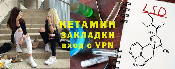 кокс Абаза