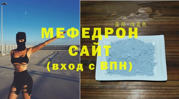 амф Абинск