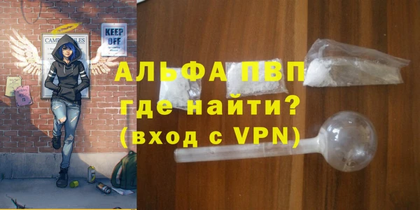 амф Абинск