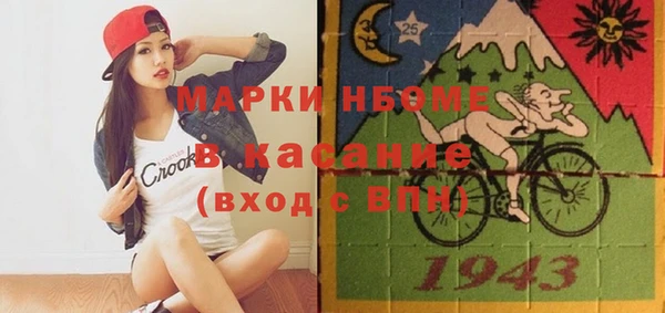 кокс Абаза