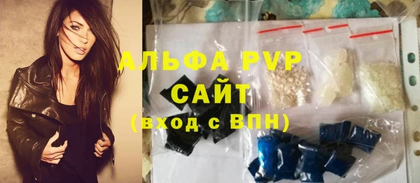 амф Абинск