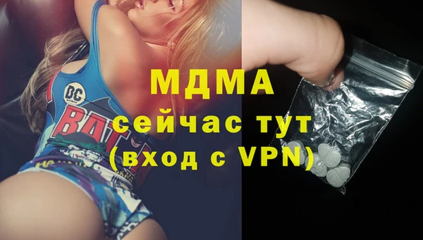 амф Абинск