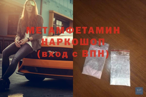 кокс Абаза