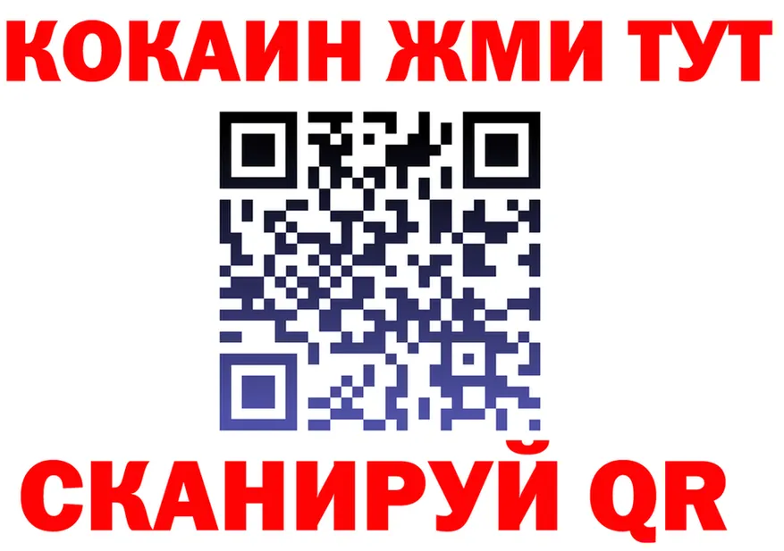 АМФ VHQ tor мориарти KRAKEN Исилькуль