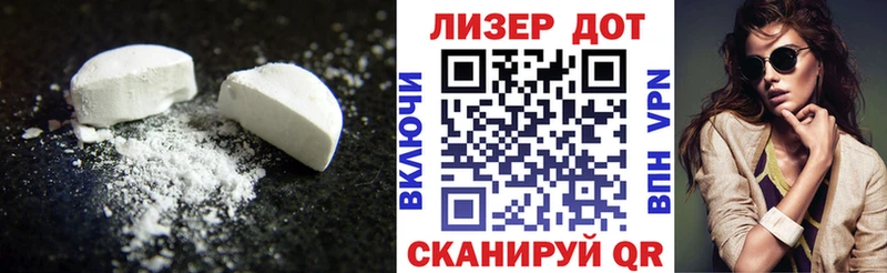 дарнет шоп  Исилькуль  ЛСД экстази кислота 
