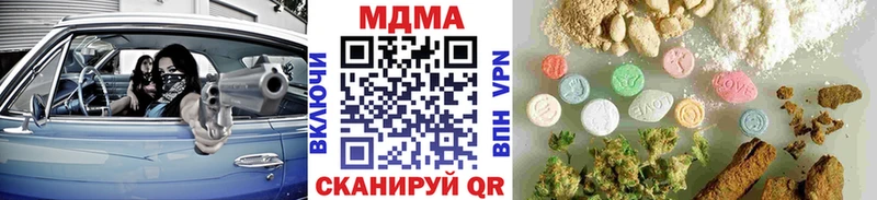 kraken рабочий сайт  хочу наркоту  Исилькуль  MDMA crystal 