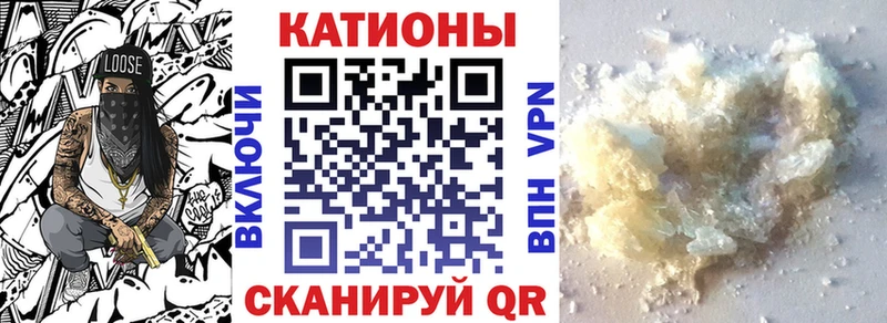 Меф мяу мяу  цены наркотик  Исилькуль 