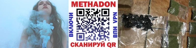 omg ссылка  Исилькуль  МЕТАДОН кристалл  купить  цена 