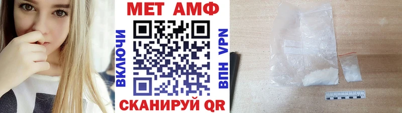 МЕТАМФЕТАМИН Декстрометамфетамин 99.9%  Исилькуль 