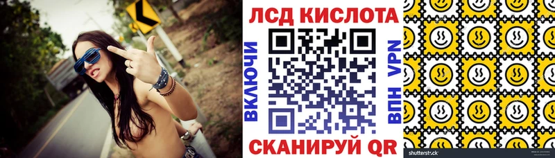 купить наркотики сайты  Исилькуль  MEGA вход  Марки N-bome 1,5мг 