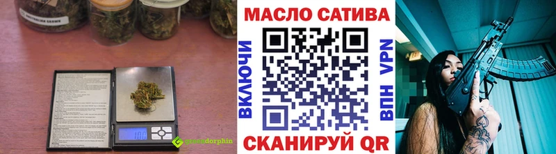 Дистиллят ТГК гашишное масло  Исилькуль 